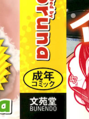 [poruna] 好きだから、_002