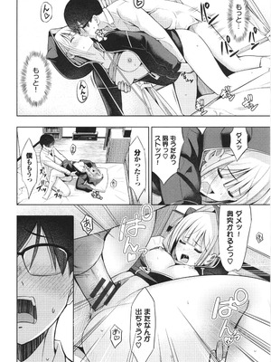 [poruna] 好きだから、_021