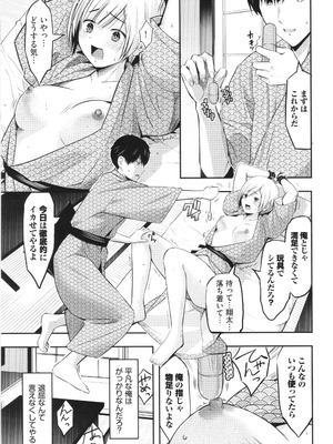 [poruna] 好きだから、_028