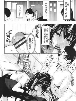 [poruna] 好きだから、_053