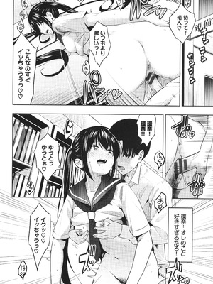 [poruna] 好きだから、_065