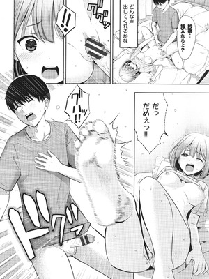 [poruna] 好きだから、_075