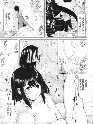 [poruna] 好きだから、_148