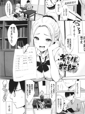 [poruna] 好きだから、_154