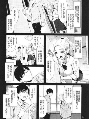 [poruna] 好きだから、_155