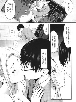 [poruna] 好きだから、_162