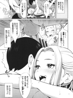 [poruna] 好きだから、_170