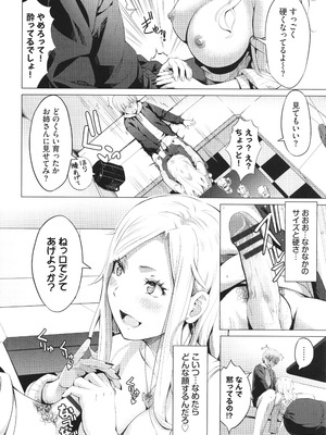 [poruna] 好きだから、_177