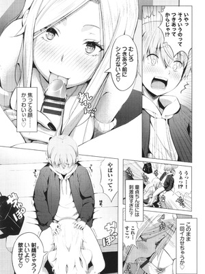 [poruna] 好きだから、_178