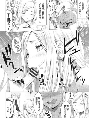 [poruna] 好きだから、_179