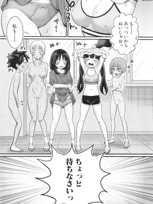 [アガタ] はだかぐらし祭_032