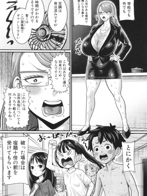 [アガタ] はだかぐらし祭_036