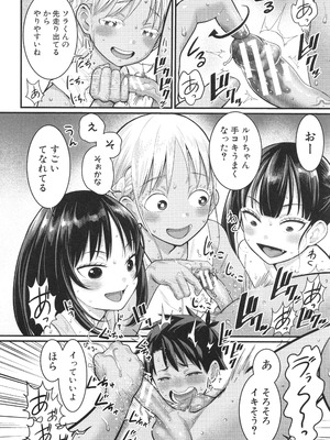 [アガタ] はだかぐらし祭_043