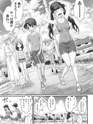 [アガタ] はだかぐらし祭_046