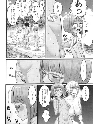 [アガタ] はだかぐらし祭_079