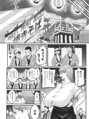 [アガタ] はだかぐらし祭_123