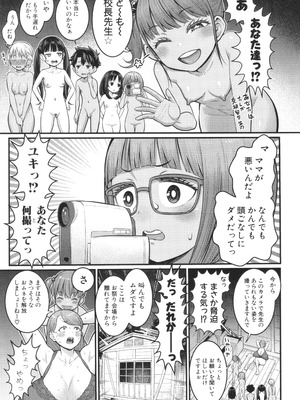 [アガタ] はだかぐらし祭_128