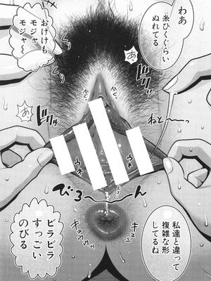 [アガタ] はだかぐらし祭_134