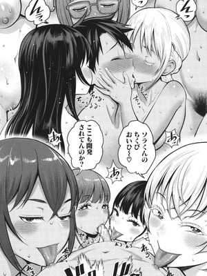 [アガタ] はだかぐらし祭_149