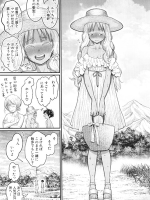 [アガタ] はだかぐらし祭_170