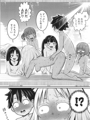 [アガタ] はだかぐらし祭_193