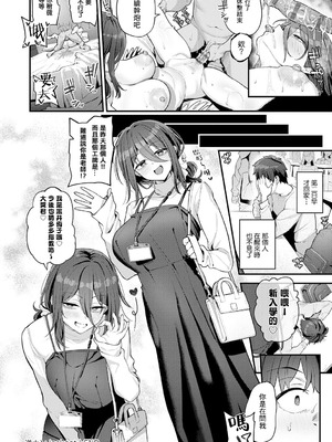 [ラマンダ] ヤらせたげるっ!｜那就讓你爽爽吧！ [一〇〇五&MK6HX漢化] [DL版]_043