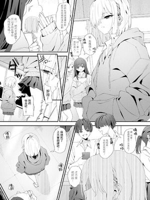 [ラマンダ] ヤらせたげるっ!｜那就讓你爽爽吧！ [一〇〇五&MK6HX漢化] [DL版]_048