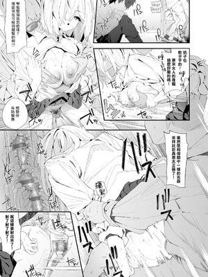 [ラマンダ] ヤらせたげるっ!｜那就讓你爽爽吧！ [一〇〇五&MK6HX漢化] [DL版]_056