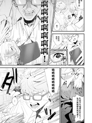 [ラマンダ] ヤらせたげるっ!｜那就讓你爽爽吧！ [一〇〇五&MK6HX漢化] [DL版]_058