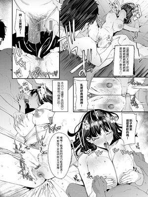 [ラマンダ] ヤらせたげるっ!｜那就讓你爽爽吧！ [一〇〇五&MK6HX漢化] [DL版]_131