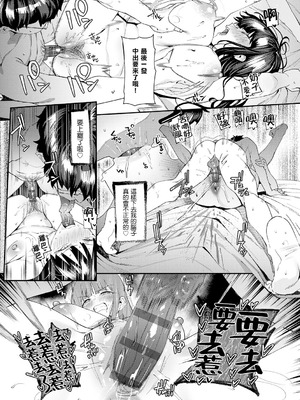 [ラマンダ] ヤらせたげるっ!｜那就讓你爽爽吧！ [一〇〇五&MK6HX漢化] [DL版]_138