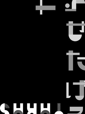 [ラマンダ] ヤらせたげるっ!｜那就讓你爽爽吧！ [一〇〇五&MK6HX漢化] [DL版]_173