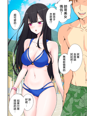 [かみか堂 (銀曜ハル)] スパ・カイラクーア 2 [MK6HX个人汉化]_0183