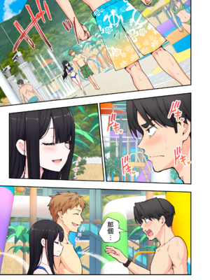 [かみか堂 (銀曜ハル)] スパ・カイラクーア 2 [MK6HX个人汉化]_0184