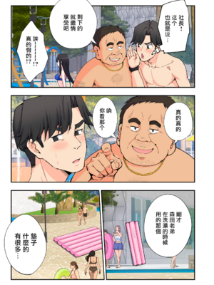 [かみか堂 (銀曜ハル)] スパ・カイラクーア 2 [MK6HX个人汉化]_0188