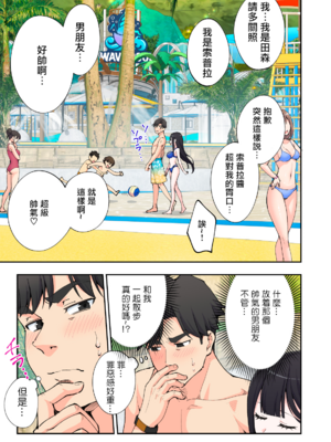 [かみか堂 (銀曜ハル)] スパ・カイラクーア 2 [MK6HX个人汉化]_0190