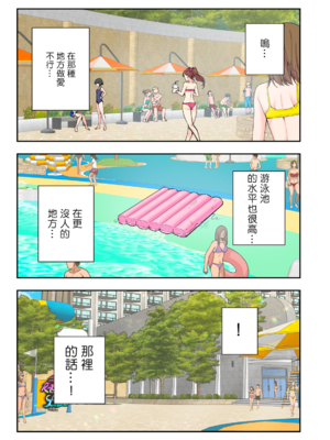 [かみか堂 (銀曜ハル)] スパ・カイラクーア 2 [MK6HX个人汉化]_0192