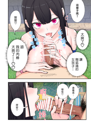 [かみか堂 (銀曜ハル)] スパ・カイラクーア 2 [MK6HX个人汉化]_0203