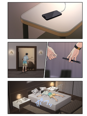 [かみか堂 (銀曜ハル)] スパ・カイラクーア 2 [MK6HX个人汉化]_0299