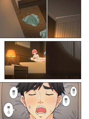 [かみか堂 (銀曜ハル)] スパ・カイラクーア 2 [MK6HX个人汉化]_0318