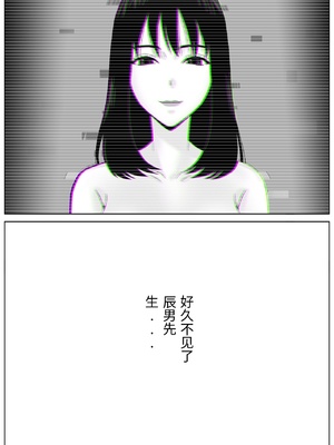 [ソヨカゼブランコ] 義父との体の相性が良過ぎてメス堕ちさせられてしまった話 [中国翻訳]_0014