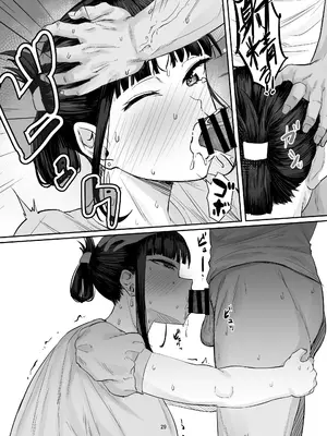 [激辛ナポリタン党 (ナポリタン)] 強気妻、不倫セックスで「雌」になる [中国翻訳]_0029