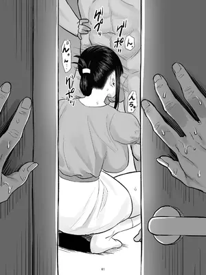 [激辛ナポリタン党 (ナポリタン)] 強気妻、不倫セックスで「雌」になる [中国翻訳]_0041