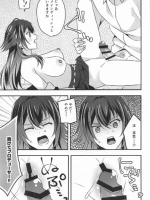 [アキノメルパ (秋乃めるぱ)] プロデュースを断られたのでレイプしました 月村手毬編 (学園アイドルマスター)_09