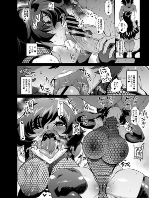 [ヲカシヤ] 念願の師匠を買う漫画_07