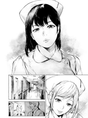 [夜のバンド (真夜中足穂)] ほすぴたるふぁーむ 2 [DL版]_53