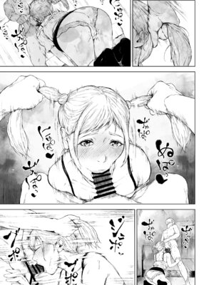 [夜のバンド (真夜中足穂)] ほすぴたるふぁーむ 2 [DL版]_68