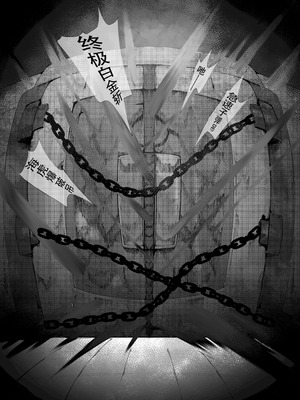 [でかいツノ (啓モ)] 八岐战神 [颠佬旅者汉化组]_21