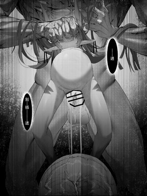 [でかいツノ (啓モ)] 八岐战神 [颠佬旅者汉化组]_30