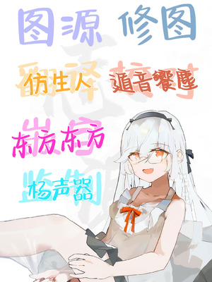 [らりるれろわをん (るるろりり)] 佐藤さんのあまマゾいじめに逆らえない!｜无法反抗佐藤同学的甜蜜欺凌！ [白杨汉化组] [DL版]_49